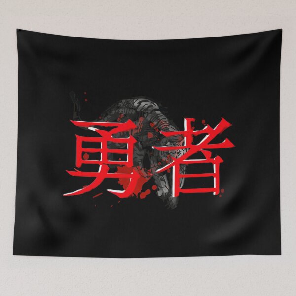 Item preview, Brave designed and sold by CrossStrokes.