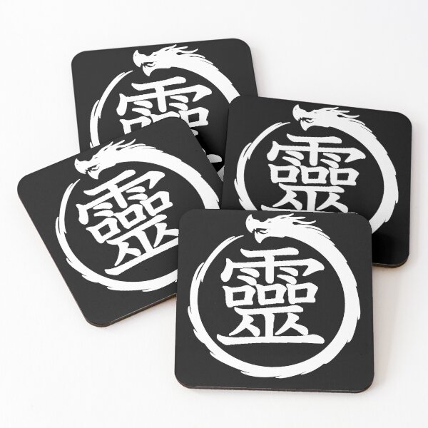 Item preview, Ghost Kanji & Ouroboros designed and sold by Animals-by-JB.