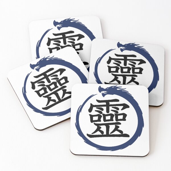Item preview, Ghost Kanji & Ouroboros designed and sold by Animals-by-JB.
