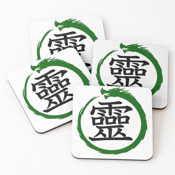 Item preview, Ghost Kanji & Ouroboros designed and sold by Animals-by-JB.