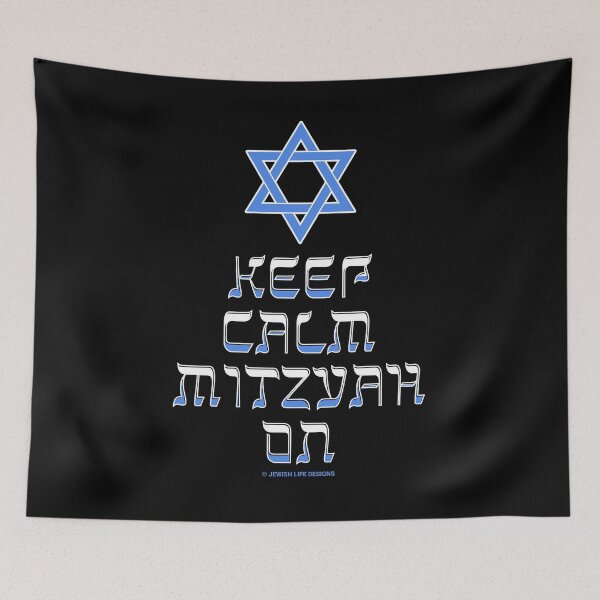 Item preview, SUJD00012 Jewish Designs Keep Calm Mitzvah On funny humor saying with Magen David Star of David designed and sold by JewishDesigns.