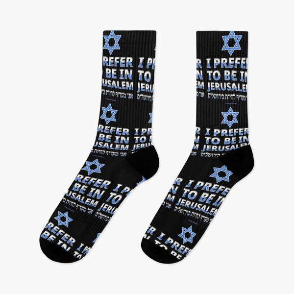 Item preview, SUJD0013 Jewish Designs I Prefer To Be In Jerusalem funny Hebrew humor saying with Magen David Star of David designed and sold by JewishDesigns.