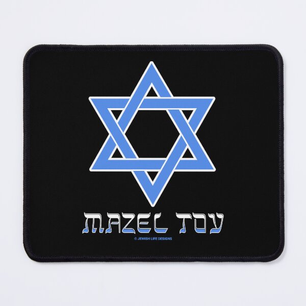 Item preview, SUJD0015 Jewish Designs Mazel Tov Hebrew and Yiddish means Good Luck with Magen David Star of David designed and sold by JewishDesigns.