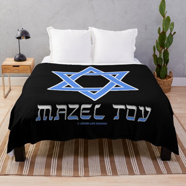Item preview, SUJD0015 Jewish Designs Mazel Tov Hebrew and Yiddish means Good Luck with Magen David Star of David designed and sold by JewishDesigns.