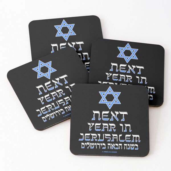 Item preview, SUJD0017 Jewish Designs Next Year in Jerusalem in English and Hebrew with blue Magen David Star of David designed and sold by JewishDesigns.