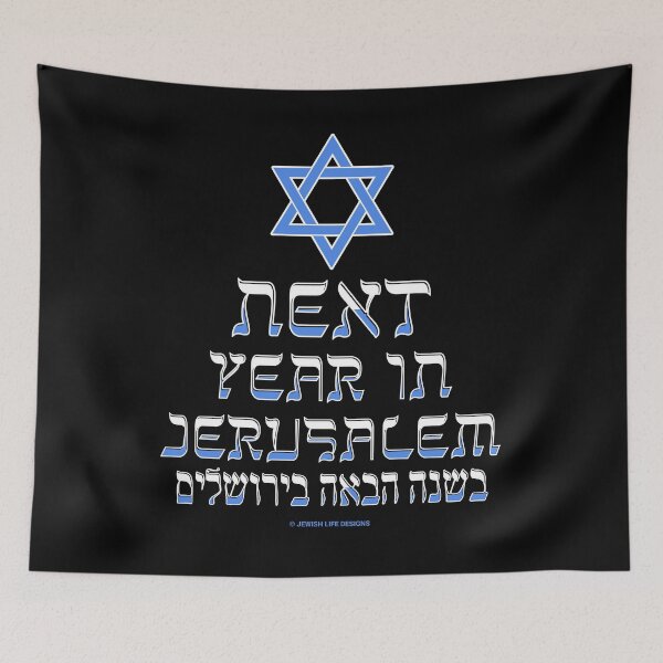 Item preview, SUJD0017 Jewish Designs Next Year in Jerusalem in English and Hebrew with blue Magen David Star of David designed and sold by JewishDesigns.