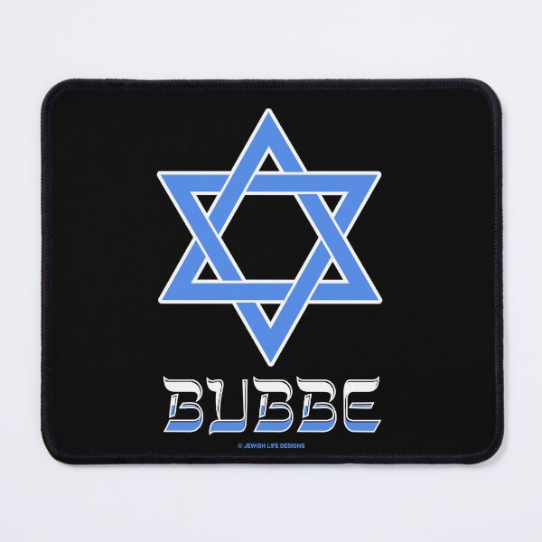 Item preview, SUJD0018 Jewish Designs Bubbe in Yiddish means grandmother with Magen David Star of David designed and sold by JewishDesigns.