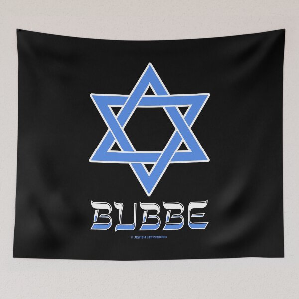Item preview, SUJD0018 Jewish Designs Bubbe in Yiddish means grandmother with Magen David Star of David designed and sold by JewishDesigns.