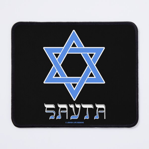 Item preview, SUJD0019 Jewish Designs Savta in Hebrew means grandmother with Magen David Star of David designed and sold by JewishDesigns.