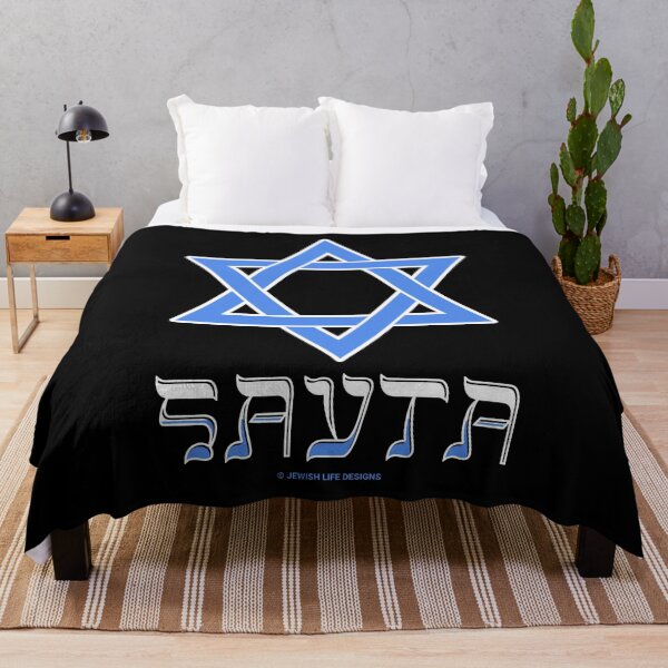 Item preview, SUJD0019 Jewish Designs Savta in Hebrew means grandmother with Magen David Star of David designed and sold by JewishDesigns.