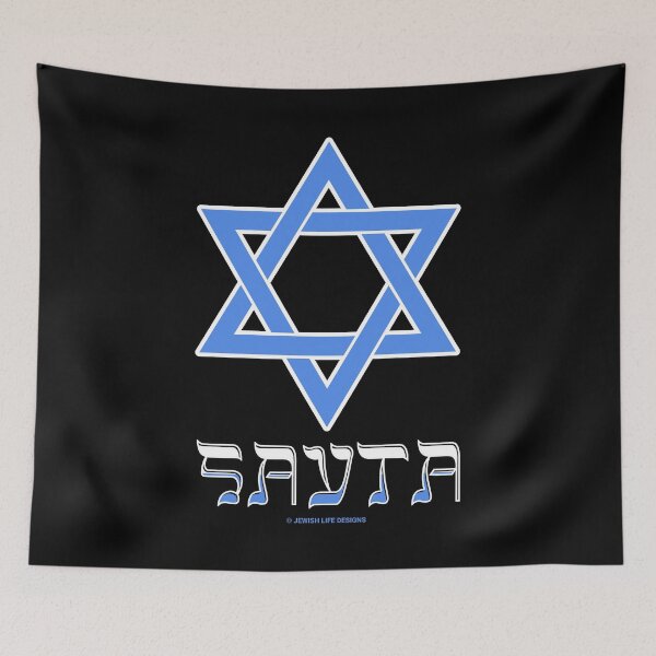 Artikelvorschau, SUJD0019 Jewish Designs Savta bedeutet auf Hebräisch Großmutter mit Davidstern entworfen und verkauft von JewishDesigns.