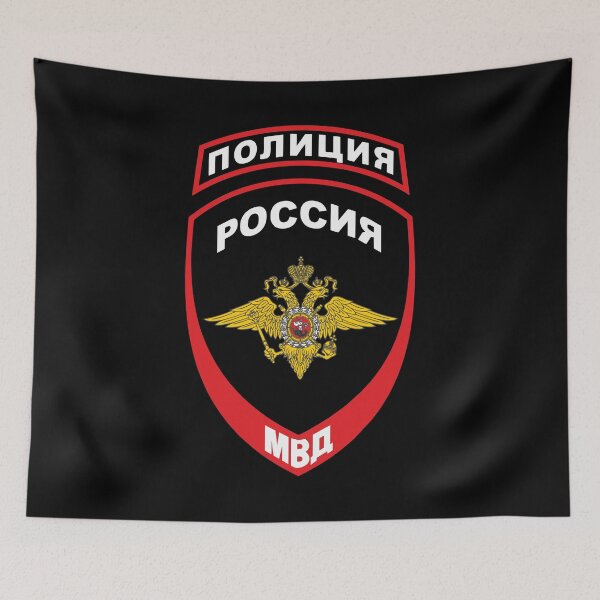 Item preview, Russia Russian Moscow Police Logo Department Service MVD designed and sold by miyazdesignart.