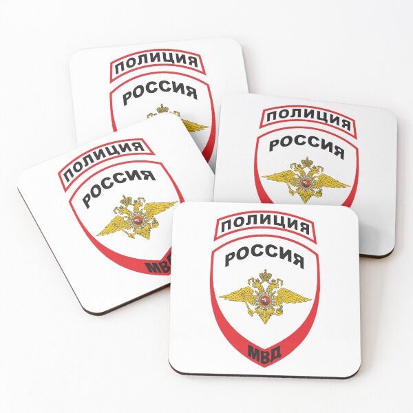 Item preview, Russia Russian Moscow Police Logo Department Service MVD 2 designed and sold by miyazdesignart.