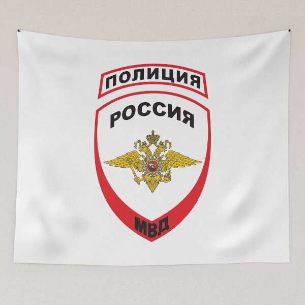 Item preview, Russia Russian Moscow Police Logo Department Service MVD 2 designed and sold by miyazdesignart.