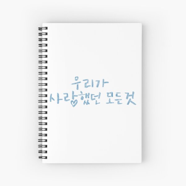 Item preview, All That We Loved designed and sold by sokileri999.