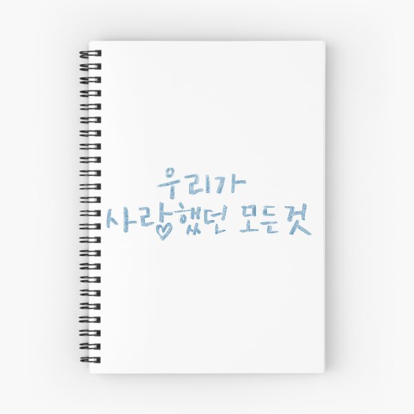 Item preview, All That We Loved designed and sold by sokileri999.
