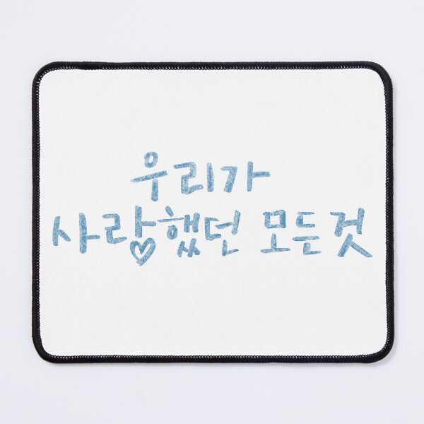 Item preview, All That We Loved designed and sold by sokileri999.
