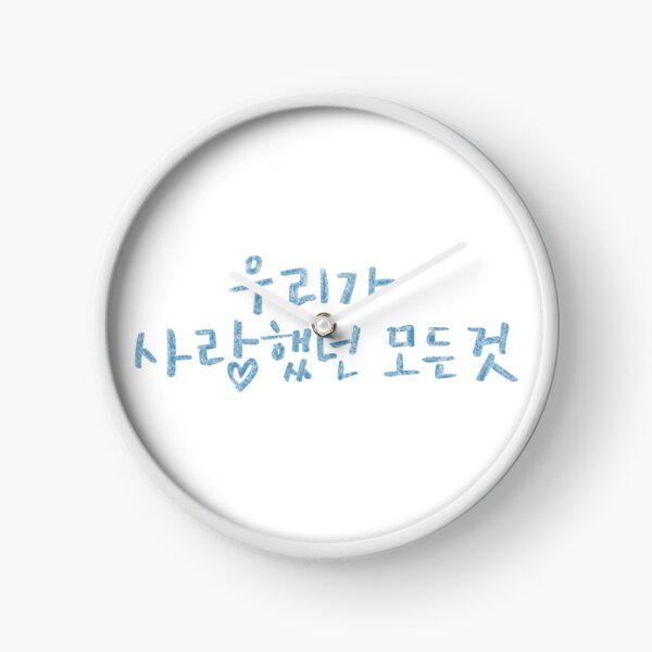 Item preview, All That We Loved designed and sold by sokileri999.