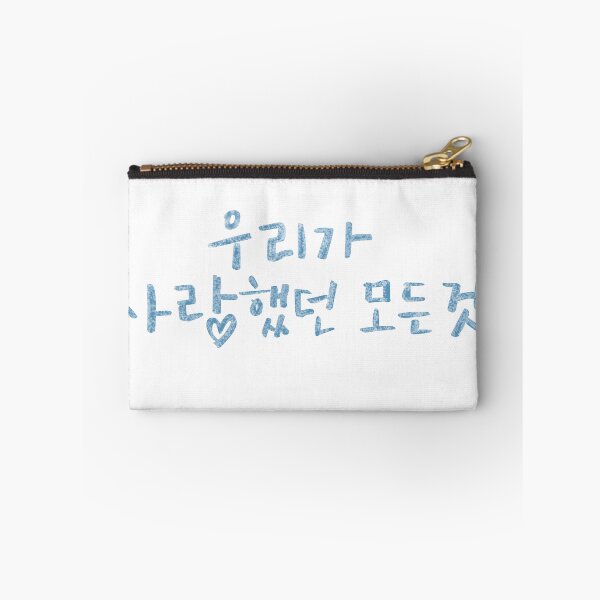 Item preview, All That We Loved designed and sold by sokileri999.