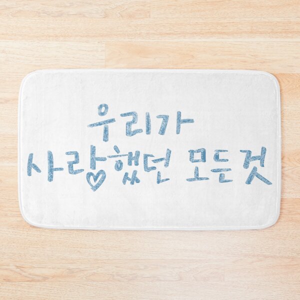 Item preview, All That We Loved designed and sold by sokileri999.