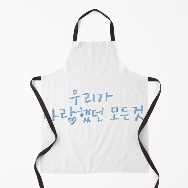Item preview, All That We Loved designed and sold by sokileri999.