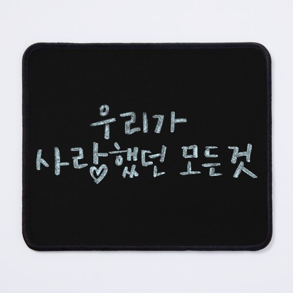 Item preview, All That We Loved designed and sold by sokileri999.