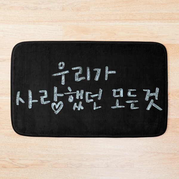 Item preview, All That We Loved designed and sold by sokileri999.