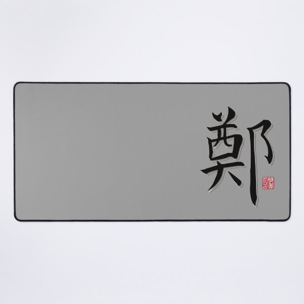 Item preview, Zheng Surname designed and sold by arvianadesign.