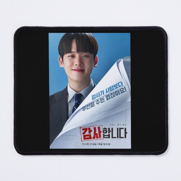 Item preview, The Auditors kdrama, the auditors kdrama designed and sold by Mydramalist.