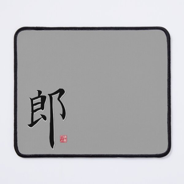 Item preview, Lang Surname designed and sold by arvianadesign.