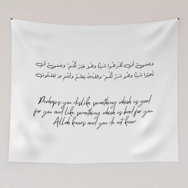 Item preview, Surat Al-Baqarah, verse 216 designed and sold by Ara Echoes.