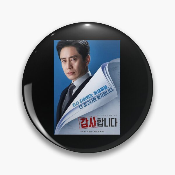 Item preview, The Auditors kdrama, the auditors kdrama designed and sold by Mydramalist.