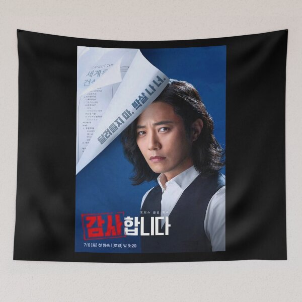 Item preview, The Auditors kdrama, the auditors kdrama designed and sold by Mydramalist.