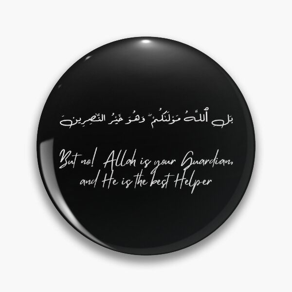 Item preview, Surah Ali-'Imran, verse 150 designed and sold by Ara Echoes.