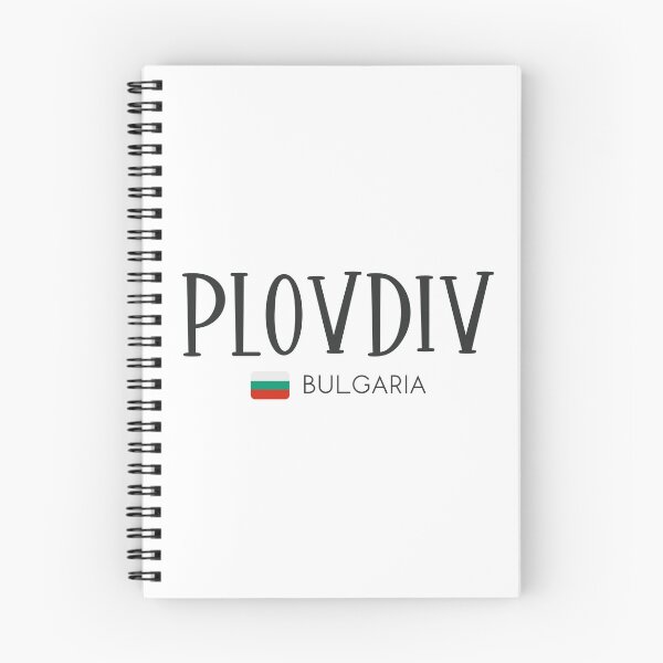 Item preview, Plovdiv - Bulgaria   designed and sold by StudioRedKoala.