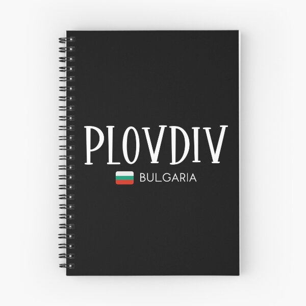 Item preview, Plovdiv - Bulgaria   designed and sold by StudioRedKoala.