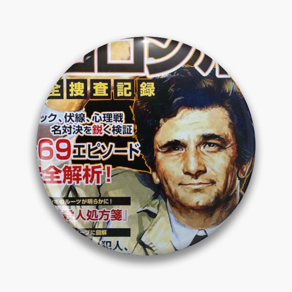 Item preview, COLUMBO Vintage Style Japanese Poster art designed and sold by Michaelofthe80s.