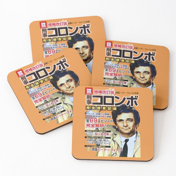 Item preview, COLUMBO Vintage Style Japanese Poster art designed and sold by Michaelofthe80s.