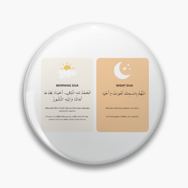 Item preview, Morning dua & night dua  designed and sold by Noor Gallery.
