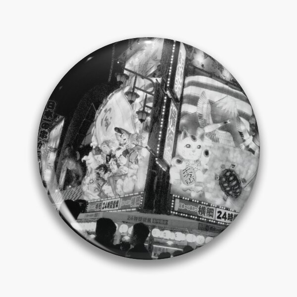 Item preview, Osaka Night Scene designed and sold by Forrest D.