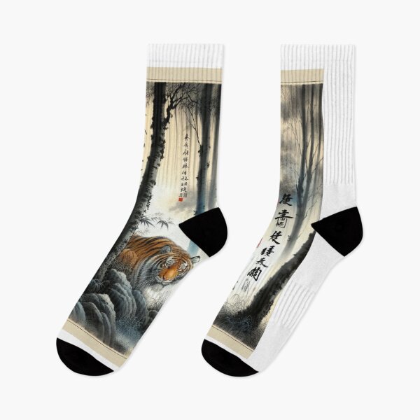 Item preview, Unleash the Tiger Within: Embrace Tranquility and Power designed and sold by Hatomomox.