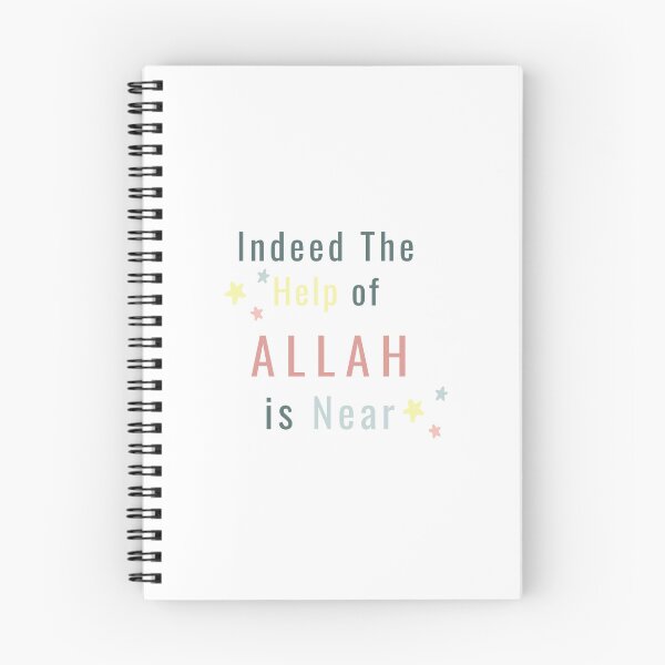 Item preview, Indeed The Help of Allah is Near - Islam | Islamic | Muslim | Muslimah | Motivational Islamic | Motivational Hadith designed and sold by IbnAhmad23.