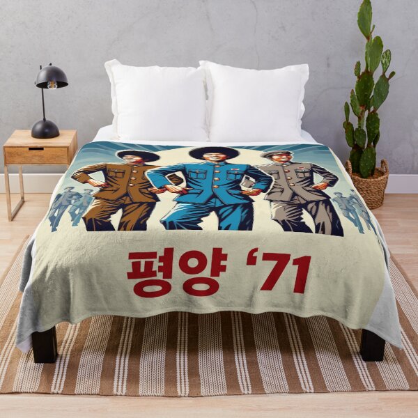 Item preview, “P’yongyang '71” DPRK Pyongyang North Korea designed and sold by dqb1242.