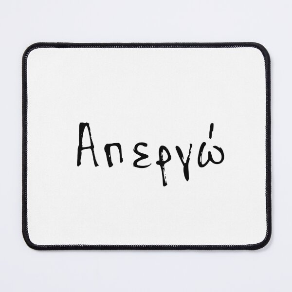 Item preview, Apergo means I’m on strike in Greek designed and sold by JohnPaintified.