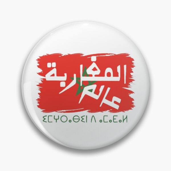 Item preview, Morocco  lmgharba 3alam  designed and sold by tkhrbika.