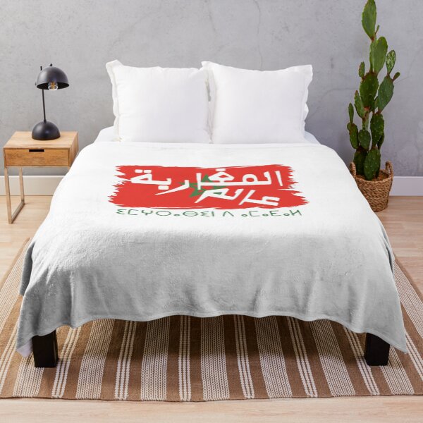 Item preview, Morocco  lmgharba 3alam  designed and sold by tkhrbika.