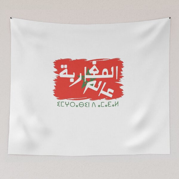 Item preview, Morocco  lmgharba 3alam  designed and sold by tkhrbika.