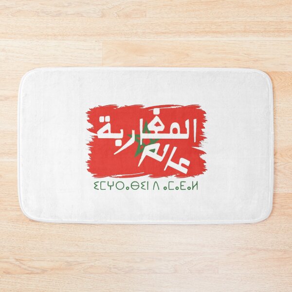 Item preview, Morocco  lmgharba 3alam  designed and sold by tkhrbika.