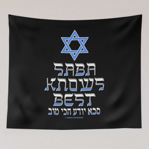 Item preview, SUJD0020 Jewish Designs Saba Knows Best honors grandfather with blue Magen David Star of David designed and sold by JewishDesigns.