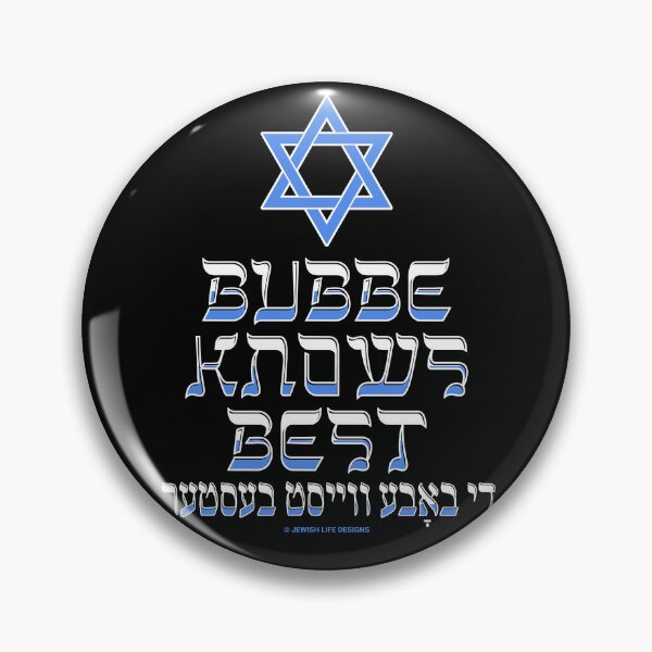 Item preview, SUJD0022 Jewish Designs Bubbe Knows Best honors grandmother with blue Magen David Star of David designed and sold by JewishDesigns.